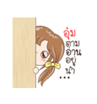 Sticker of "Oum"（個別スタンプ：34）