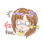 Sticker of "Oum"（個別スタンプ：36）