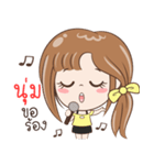 Sticker of "Num"（個別スタンプ：7）