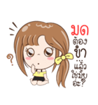 Sticker of "Mod"（個別スタンプ：14）