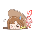 Sticker of "Pae"（個別スタンプ：39）