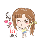 Sticker of "Kai"（個別スタンプ：23）