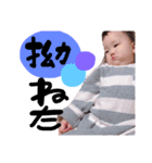 The word which is often used 2（個別スタンプ：15）