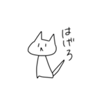 表情があまり変わらない猫（個別スタンプ：24）