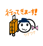 おもちのちぃちゃん  旅に出る（個別スタンプ：2）