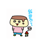 Abutindin ＆ Assi（個別スタンプ：36）