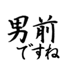 日常よく使う筆漢字敬語2（個別スタンプ：3）