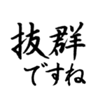 日常よく使う筆漢字敬語2（個別スタンプ：7）
