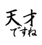 日常よく使う筆漢字敬語2（個別スタンプ：22）