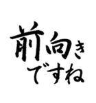 日常よく使う筆漢字敬語2（個別スタンプ：24）