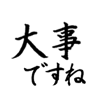 日常よく使う筆漢字敬語2（個別スタンプ：26）