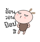 Brown tokki name Pop（個別スタンプ：4）