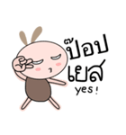 Brown tokki name Pop（個別スタンプ：13）