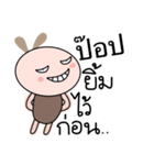 Brown tokki name Pop（個別スタンプ：26）