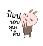 Brown tokki name Pop（個別スタンプ：36）