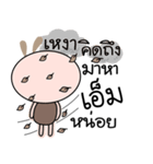 Brown Tokki name M（個別スタンプ：19）