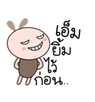 Brown Tokki name M（個別スタンプ：22）