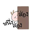 Brown Tokki name Hnung（個別スタンプ：4）