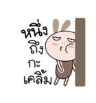 Brown Tokki name Hnung（個別スタンプ：5）