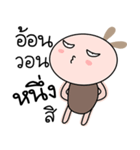 Brown Tokki name Hnung（個別スタンプ：11）