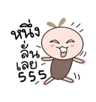 Brown Tokki name Hnung（個別スタンプ：40）