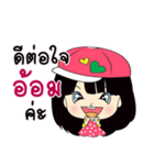 My name is Aom : By Zari（個別スタンプ：12）