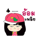 My name is Aom : By Zari（個別スタンプ：16）