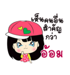 My name is Aom : By Zari（個別スタンプ：21）