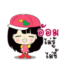 My name is Aom : By Zari（個別スタンプ：31）