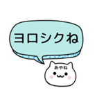 【あやね】が使うねこ（個別スタンプ：3）