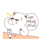 WHITE BEAR THAILAND（個別スタンプ：5）