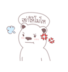 WHITE BEAR THAILAND（個別スタンプ：9）