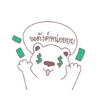 WHITE BEAR THAILAND（個別スタンプ：10）