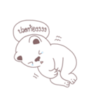 WHITE BEAR THAILAND（個別スタンプ：20）