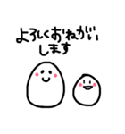 まるまるご（個別スタンプ：17）