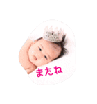 ena stickers（個別スタンプ：19）