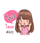 My Nickname Bow（個別スタンプ：16）