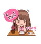 My Nickname Bow（個別スタンプ：37）