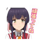 刀使ノ巫女（個別スタンプ：5）