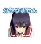 刀使ノ巫女（個別スタンプ：27）