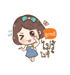 "Lookmee" it's my name（個別スタンプ：23）