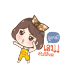 "Lookmee" it's my name（個別スタンプ：38）