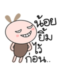 Brown tokki name Noy（個別スタンプ：20）