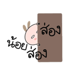 Brown tokki name Noy（個別スタンプ：28）