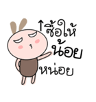 Brown tokki name Noy（個別スタンプ：34）