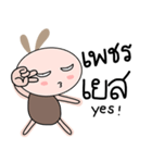 Brown tokki name Petch（個別スタンプ：18）