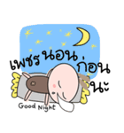 Brown tokki name Petch（個別スタンプ：37）