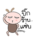 Brown tokki name Big（個別スタンプ：3）