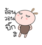 Brown tokki name Big（個別スタンプ：20）