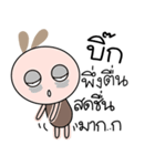 Brown tokki name Big（個別スタンプ：39）